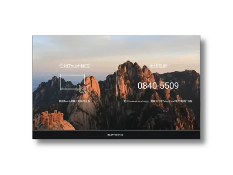 Huawei-IdeaPresence-138-COB-Display